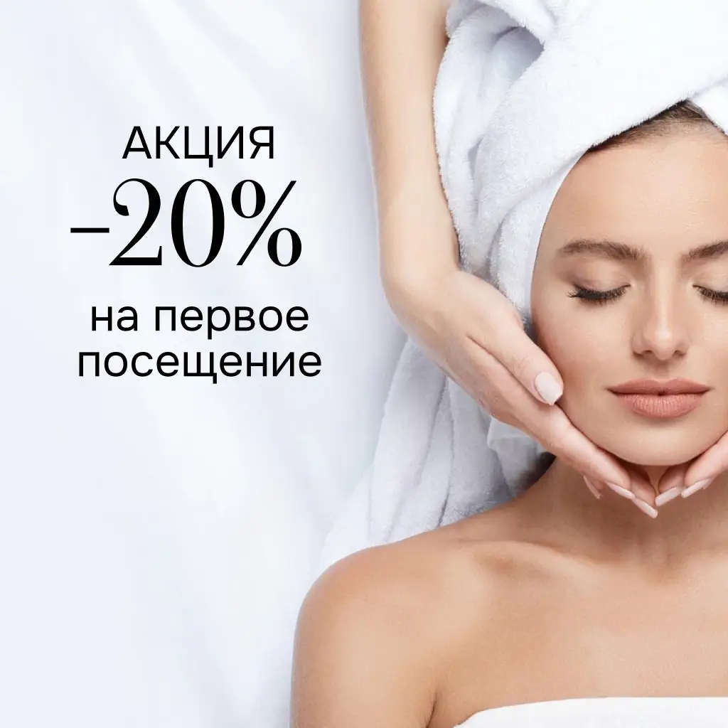 авито акция